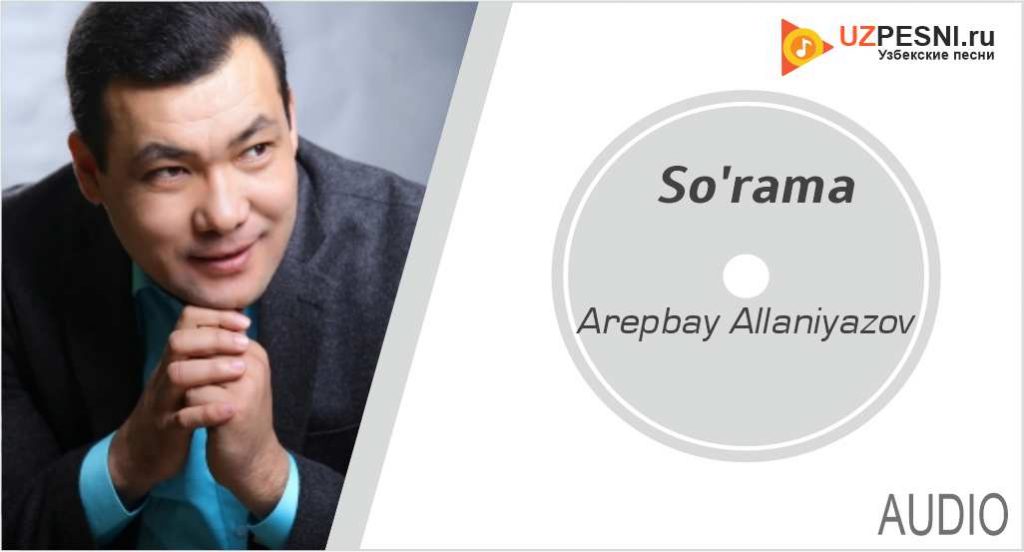 Arepbay Allaniyazov - So'rama