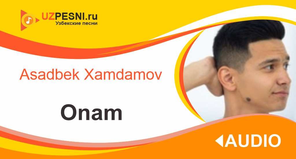 Asadbek Xamdamov - Onam