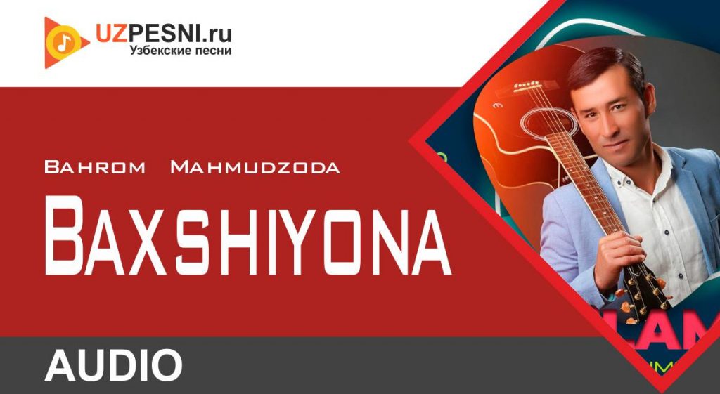 Bahrom Mahmudzoda - Baxshiyona