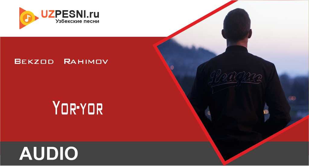 Bekzod Rahimov - Yor-yor