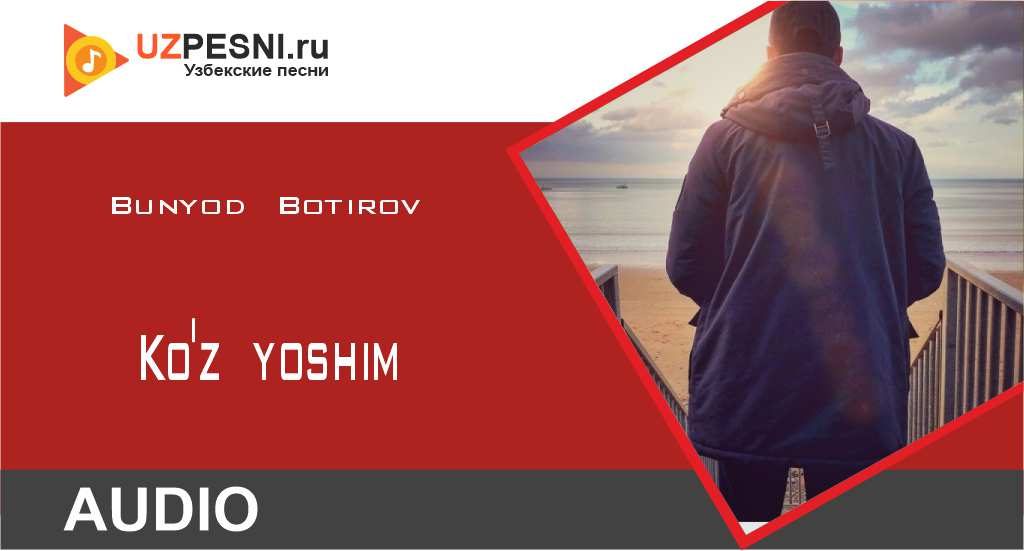 Bunyod Botirov - Ko'z yoshim