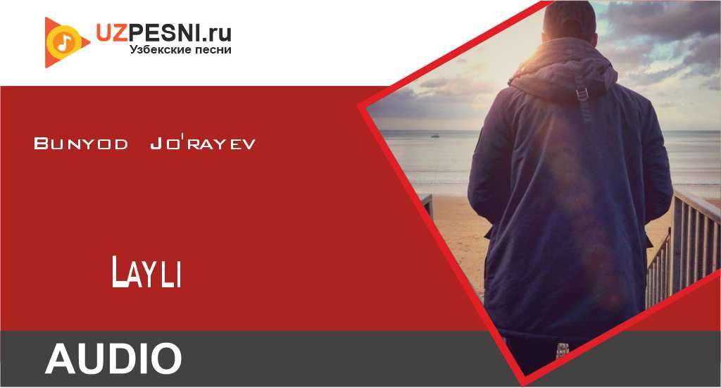 Bunyod Jo'rayev - Layli
