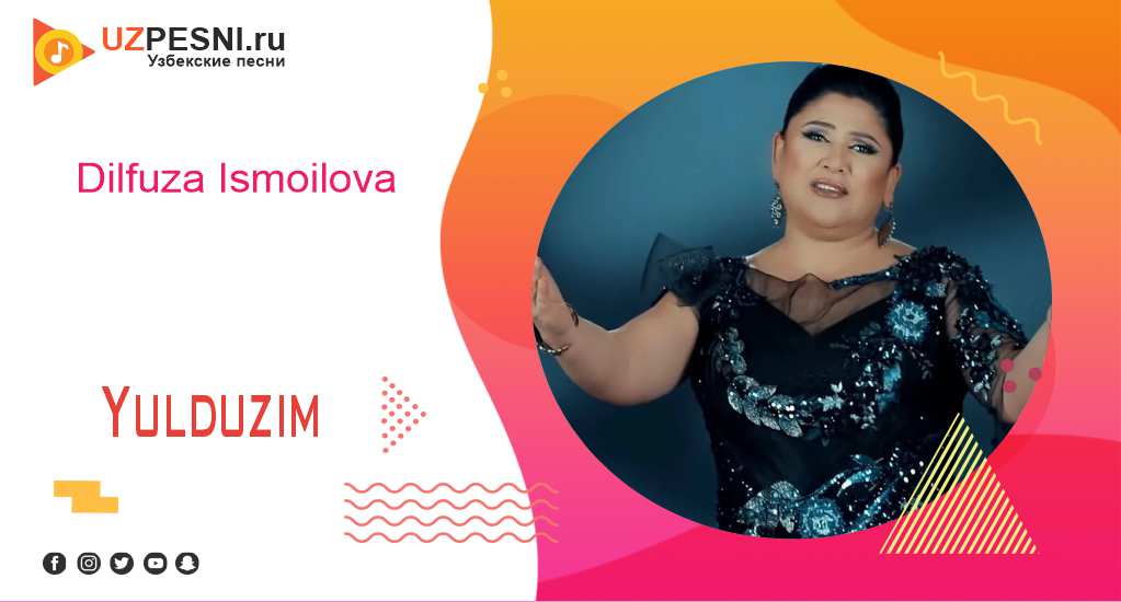 Dilfuza Ismoilova - Yulduzim