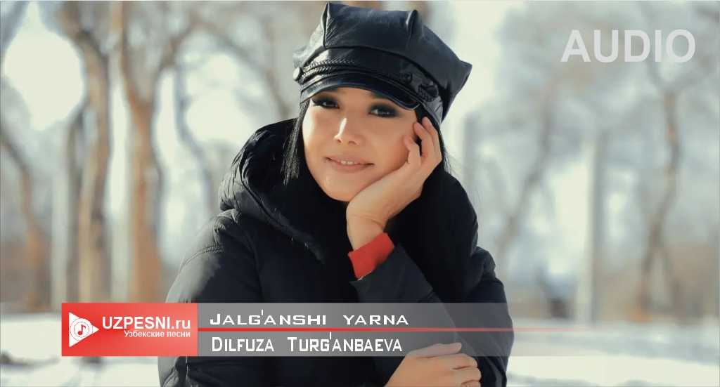 Dilfuza Turg'anbaeva - Jalg'anshi yar