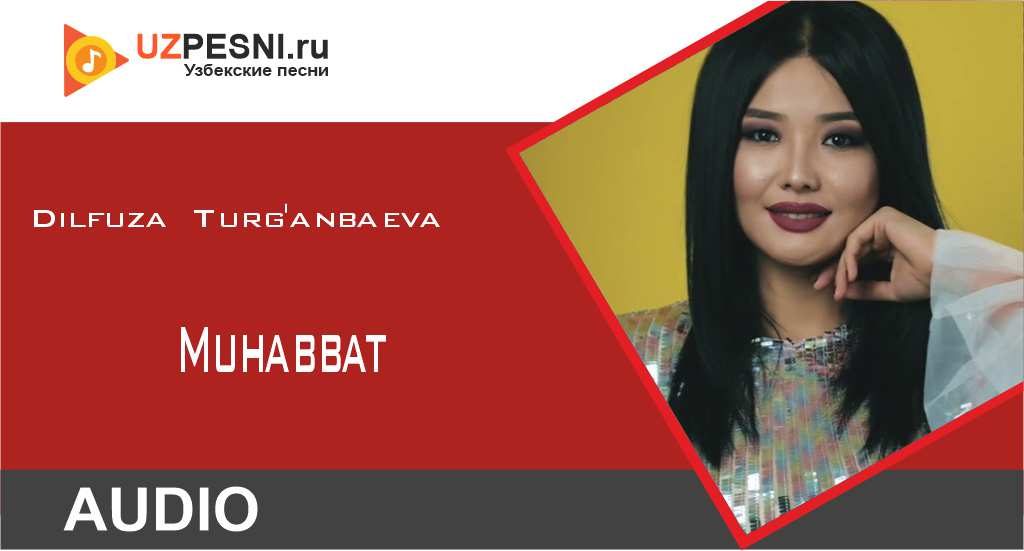 Dilfuza Turg'anbaeva - Muhabbat