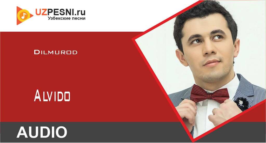 Dilmurod - Alvido