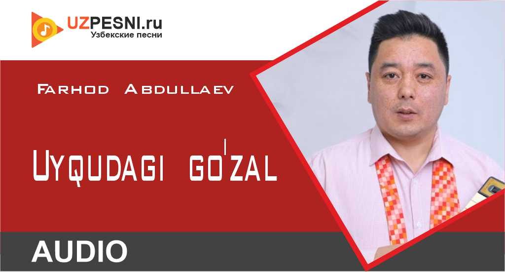 Farhod Abdullaev - Uyqudagi go'zal