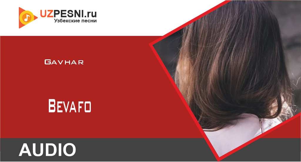 Gavhar - Bevafo