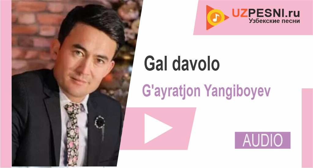 G'ayratjon Yangiboyev - Gal davolo
