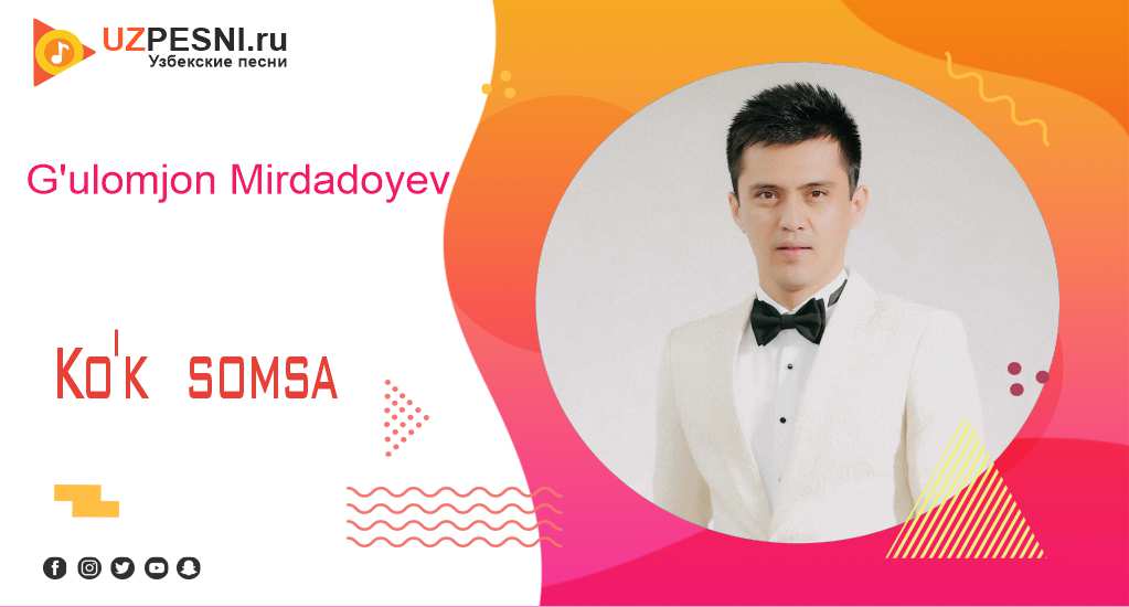 G'ulomjon Mirdadoyev - Ko'k somsa
