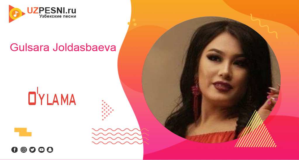 Gulsara Joldasbaeva - O'ylama
