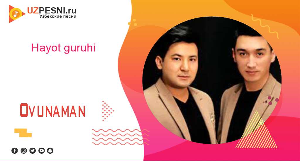 Hayot guruhi - Ovunaman