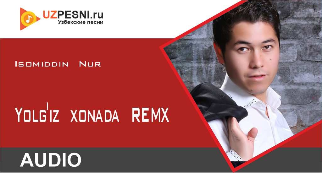 Isomiddin Nur - Yolg'iz xonada REMX