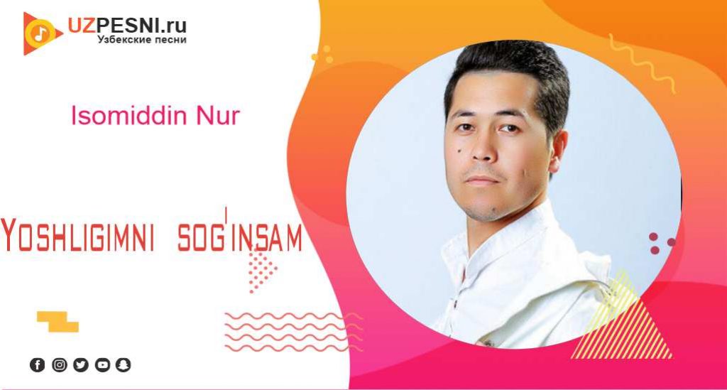 Isomiddin Nur - Yoshligimni sog'insam