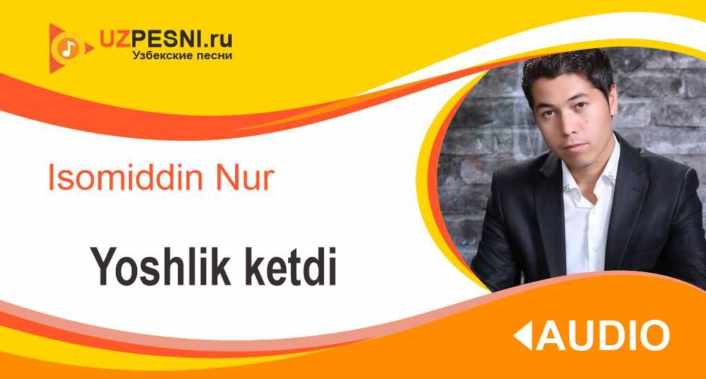 Isomiddin Nur - Yoshlik ketdi