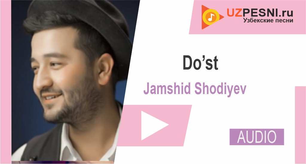 Jamshid Shodiyev - Do’st