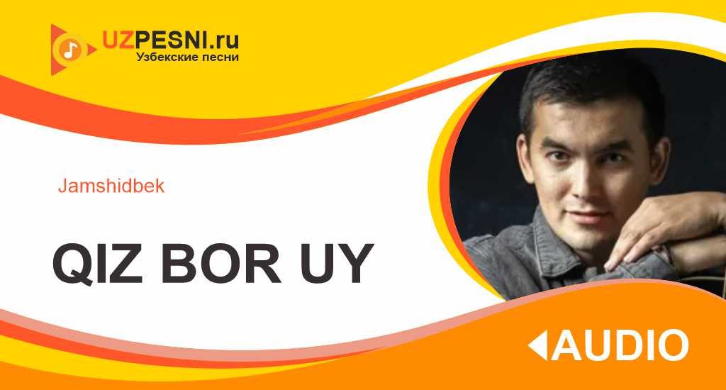 Jamshidbek - Qiz bor uy