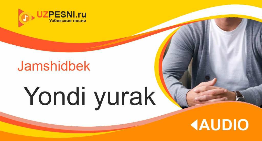 Jamshidbek - Yondi yurak