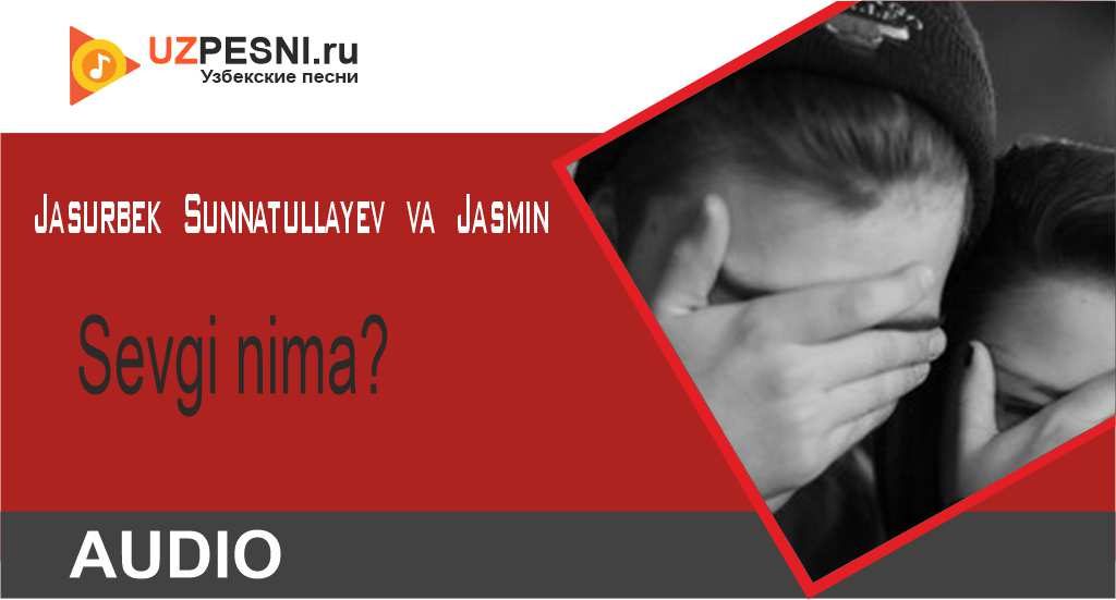Jasurbek Sunnatullayev va Jasmin - Sevgi nima?