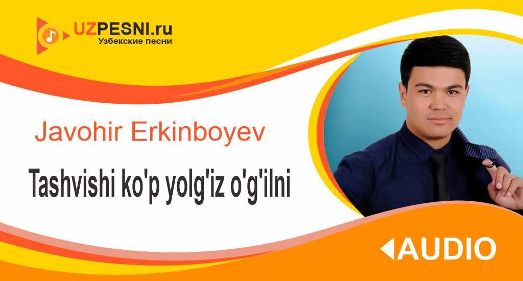 Javohir Erkinboyev - Tashvishi ko'p yolg'iz o'g'ilni