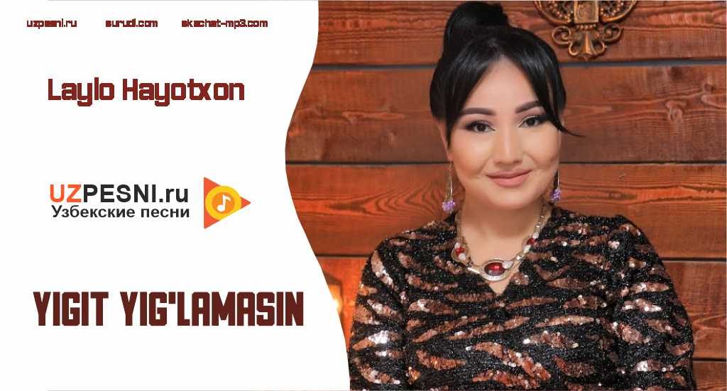 Laylo Hayotxon - Yigit yig'lamasin