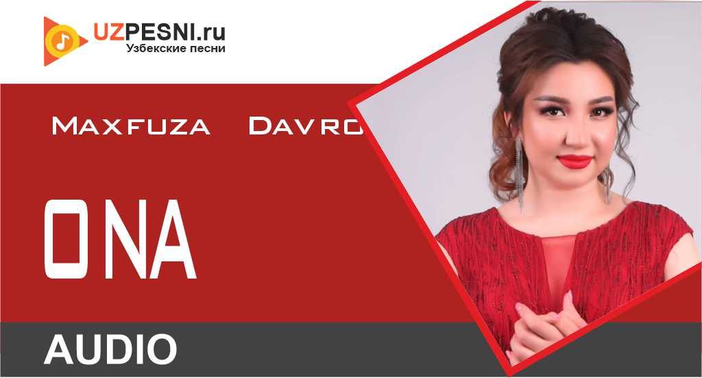 Maxfuza Davronova - Ona 2022