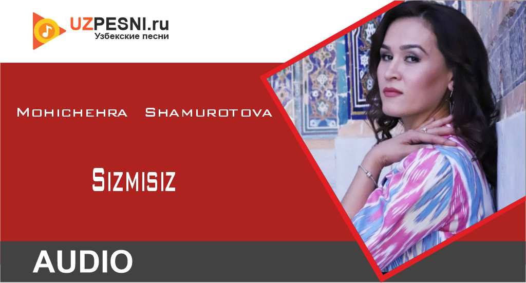 Mohichehra Shamurotova - Sizmisiz