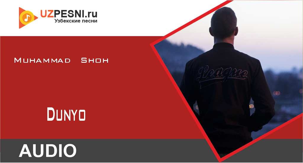 Muhammad Shoh - Dunyo