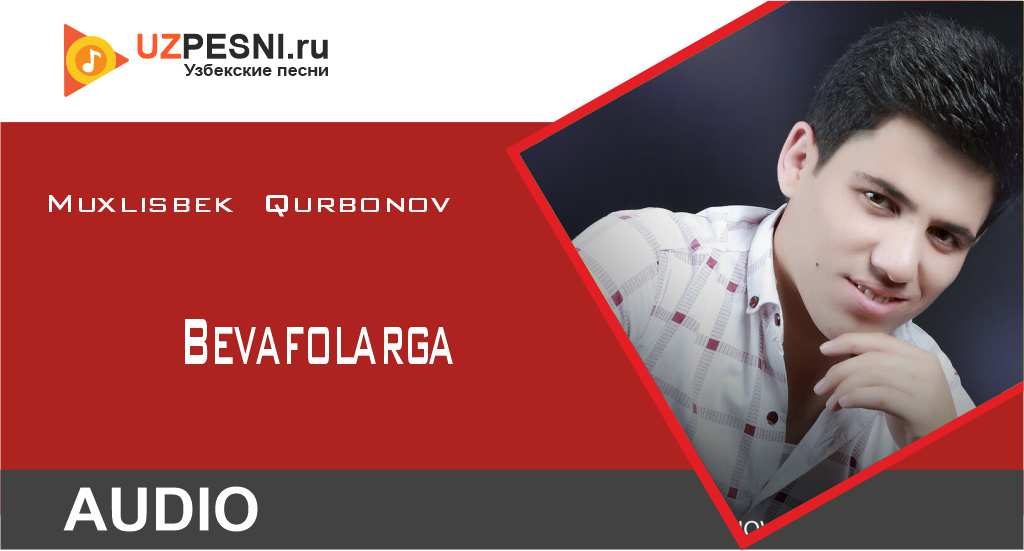 Muxlisbek Qurbonov - Bevafolarga