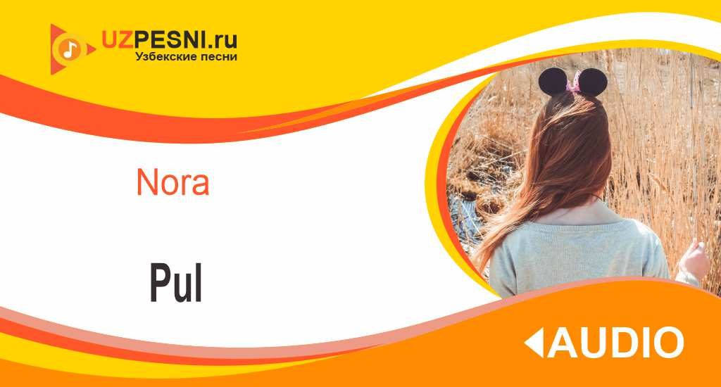 Nora - Pul