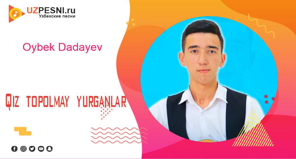 Oybek Dadayev - Qiz topolmay yurganlar