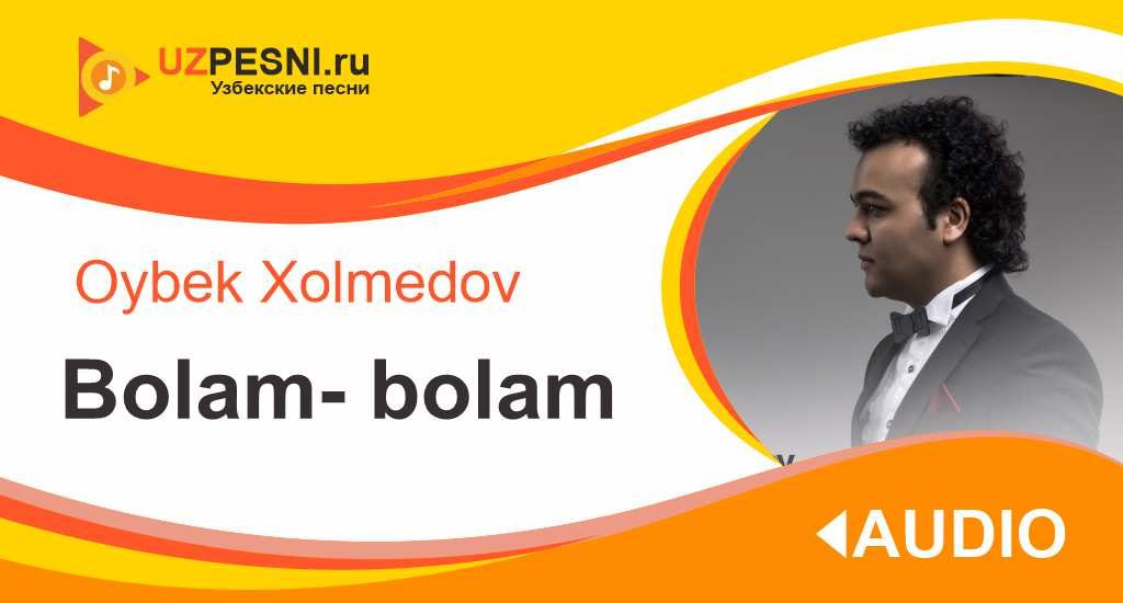 Oybek Xolmedov - Bolam- bolam