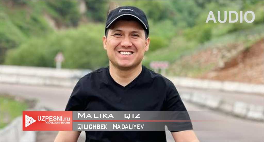Qilichbek Madaliyev - Malika qiz