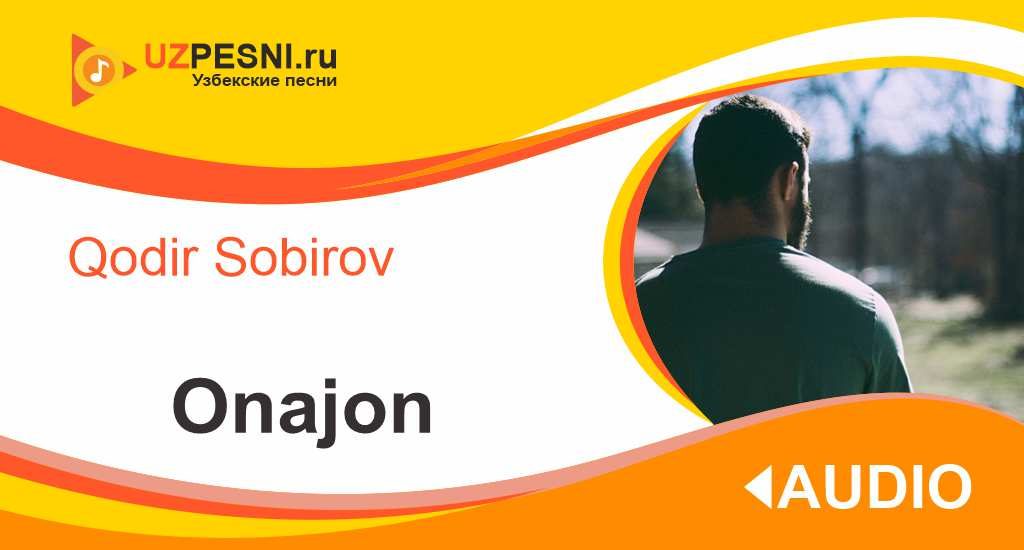 Qodir Sobirov - Onajon