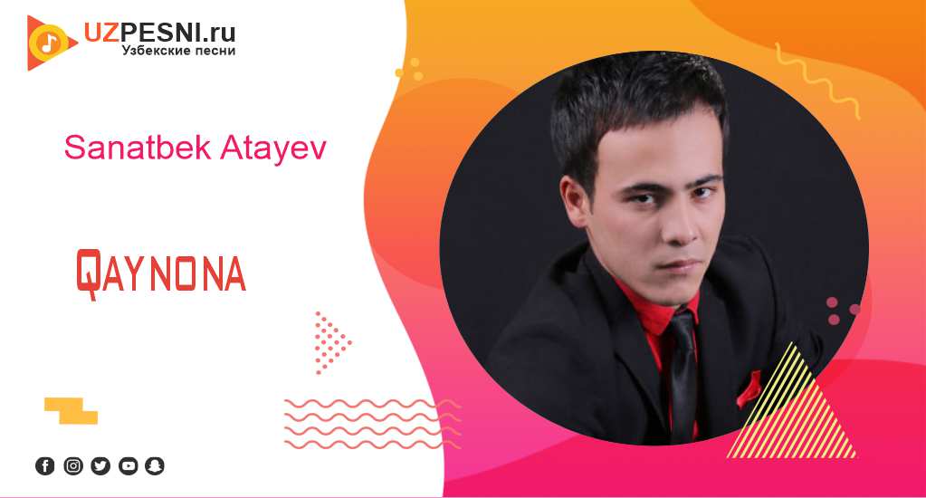 Sanatbek Atayev - Qaynona