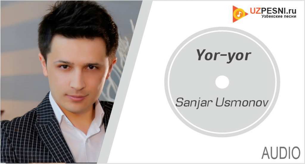 Sanjar Usmonov - Yor-yor