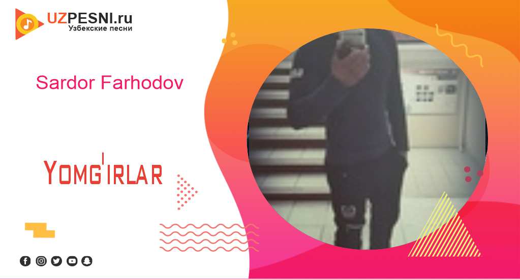 Sardor Farhodov - Yomg'irlar