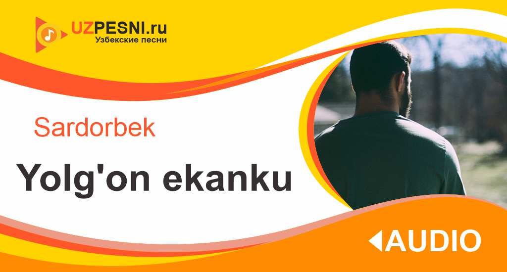 Sardorbek - Yolg'on ekanku
