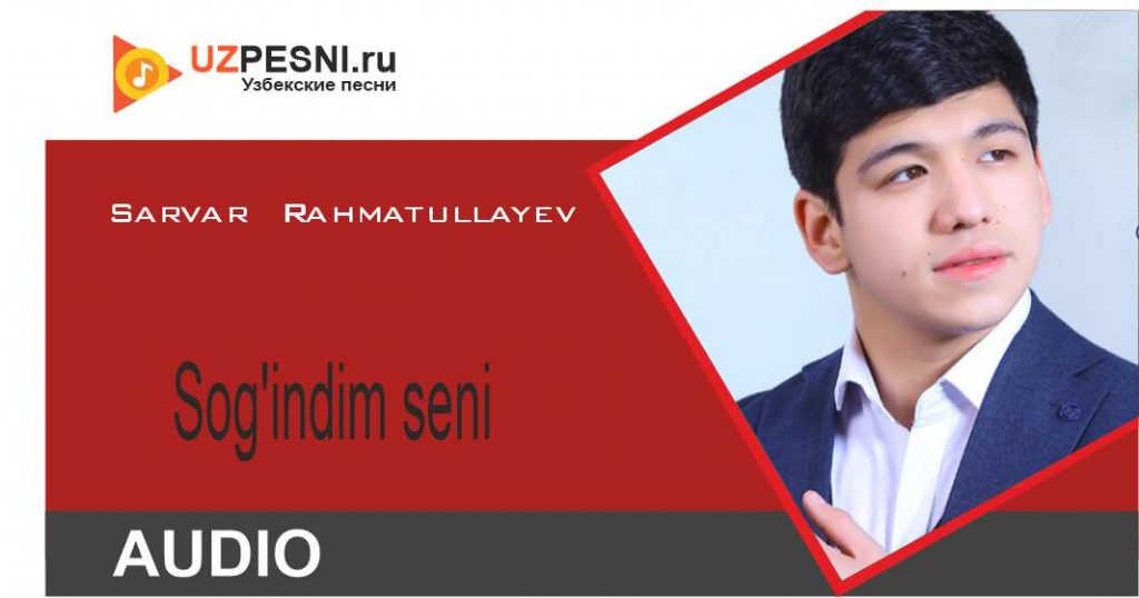 Sarvar Rahmatullayev - Sog'indim seni