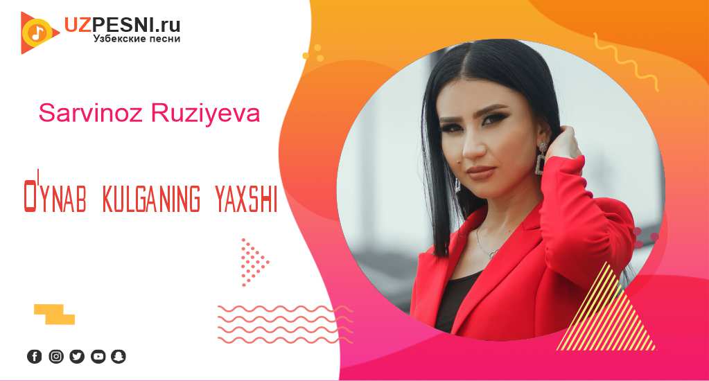 Sarvinoz Ruziyeva - O'ynab kulganing yaxshi