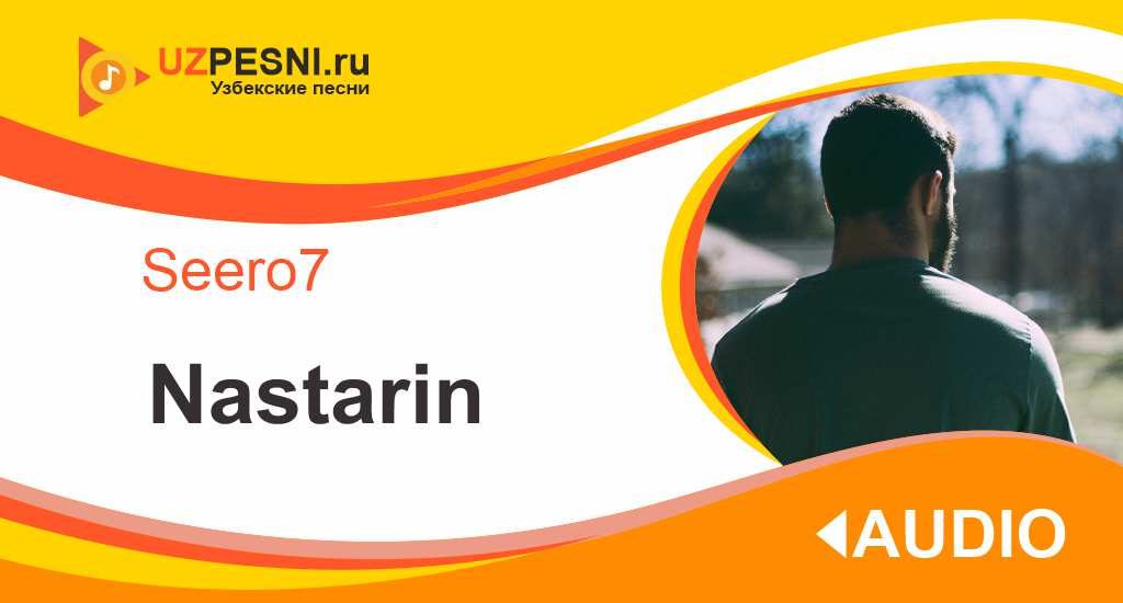 Seero7 - Nastarin