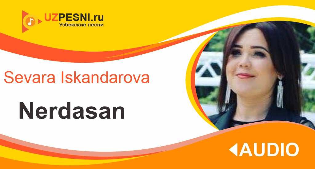 Sevara Iskandarova - Nerdasan