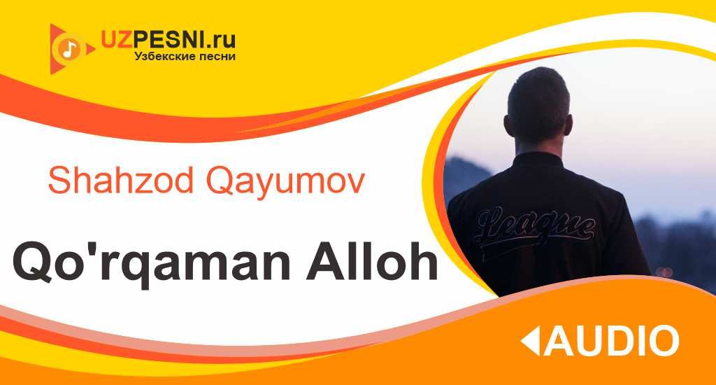 Shahzod Qayumov - Qo'rqaman Alloh