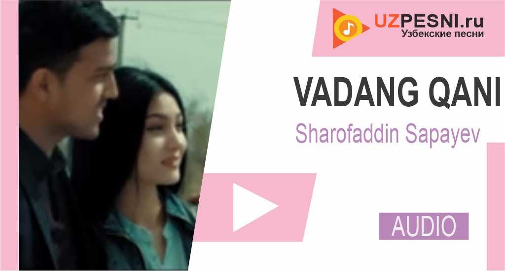 Sharofaddin Sapayev - Vadang qani