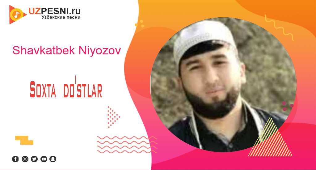 Shavkatbek Niyozov - Soxta do'stlar