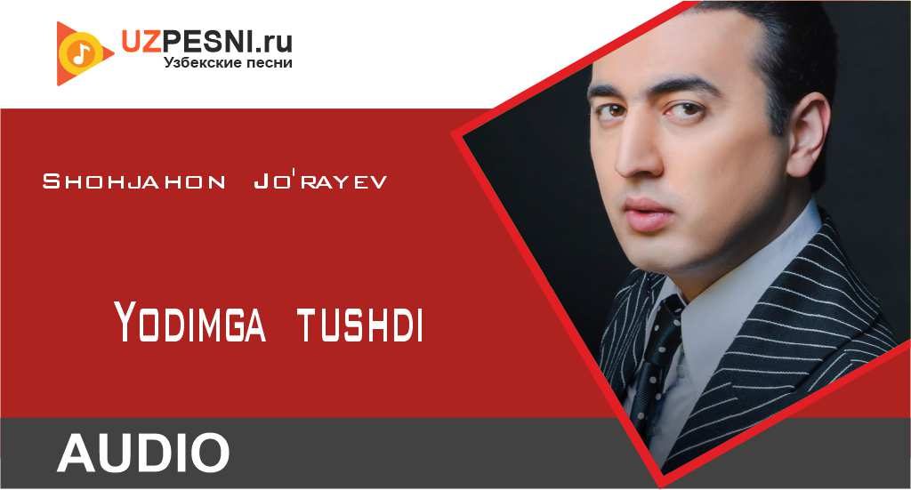 Shohjahon Jo'rayev - Yodimga tushdi