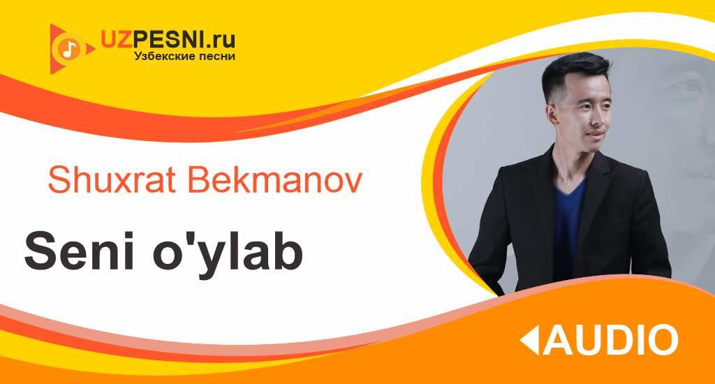 Shuxrat Bekmanov - Seni o'ylab