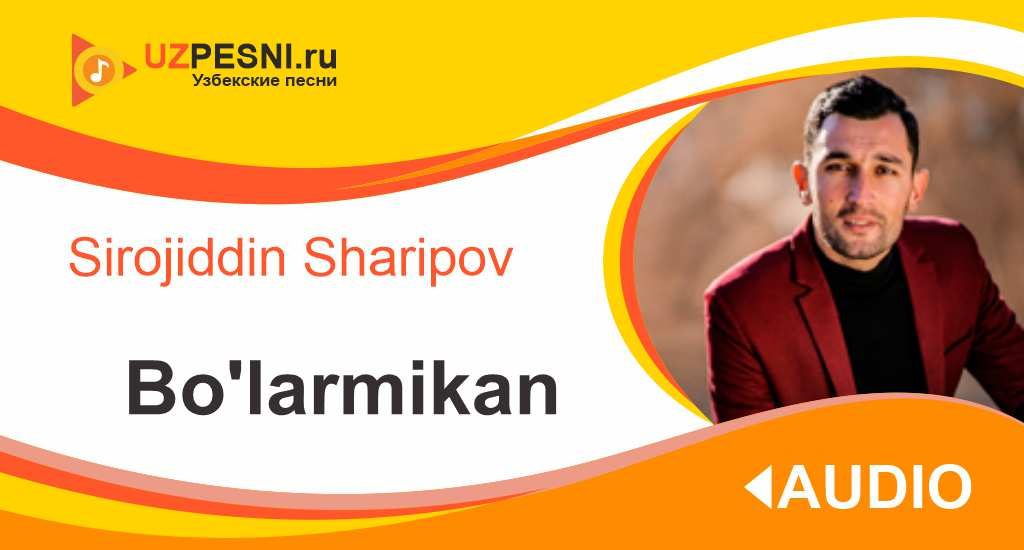Sirojiddin Sharipov - Bo'larmikan