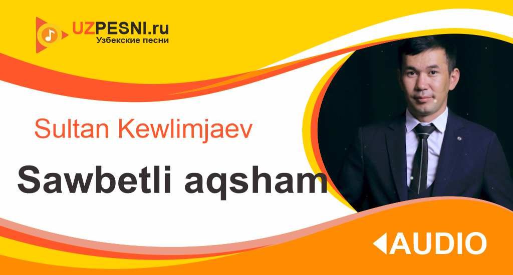 Sultan Kewlimjaev - Sawbetli aqsham