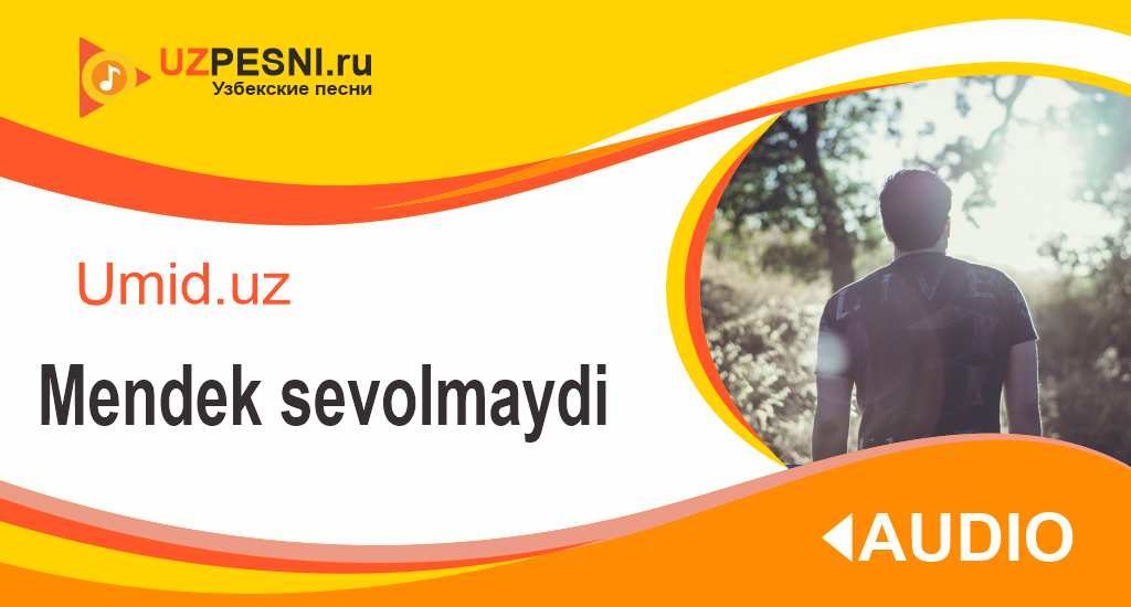 Umid.uz - Mendek sevolmaydi